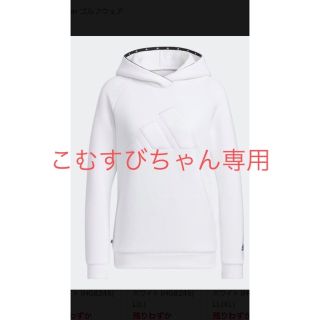 アディダス(adidas)のゴルフウェア　adidas(ウエア)