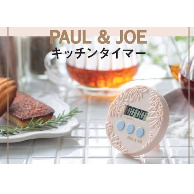 PAUL & JOE(ポールアンドジョー)のゼクシィ 12月号 付録 PAUL&JOE キッチンタイマー エンタメ/ホビーのトレーディングカード(その他)の商品写真