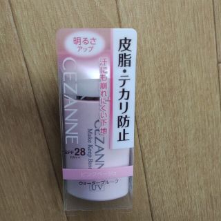 セザンヌピンクベージュウォータープルーフ皮脂テカリ防止下地 SPF28·PA(化粧下地)