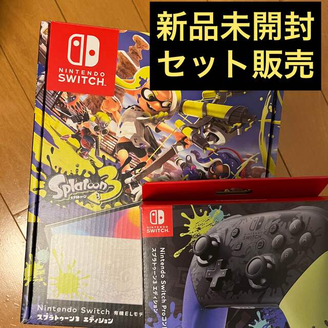 ニンテンドースイッチ 有機ELモデル スプラトゥーン 本体 ＋コントローラー