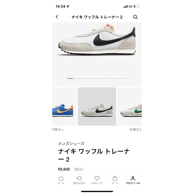 NIKE(ナイキ)の【中古:正規品】NIKE WAFFLE TRAINER 2  28cm メンズの靴/シューズ(スニーカー)の商品写真