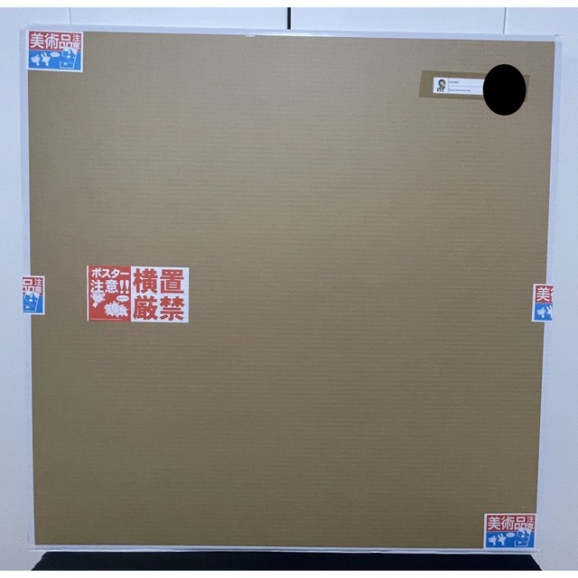 村上隆 お花の親子 新品未開封 ed.300の通販 by コウタ's shop 村上隆 お花の親子 新品未開封 ed.300の通販 by コウタ's shop