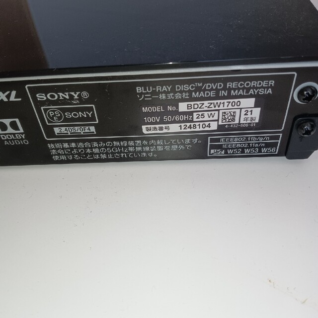 SONY(ソニー)のSONY 1TB 2チューナー BDレコーダー BDZ-ZW1700 中古品 スマホ/家電/カメラのテレビ/映像機器(ブルーレイレコーダー)の商品写真
