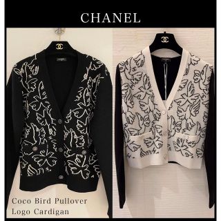 シャネル(CHANEL)の確実正規品(カーディガン)