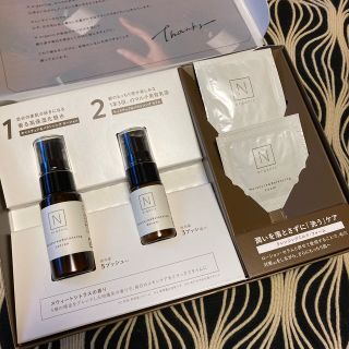 エヌオーガニック(N organic)のN organic モイスチュア&バランシング　サンプルセット★トライアルセット(サンプル/トライアルキット)