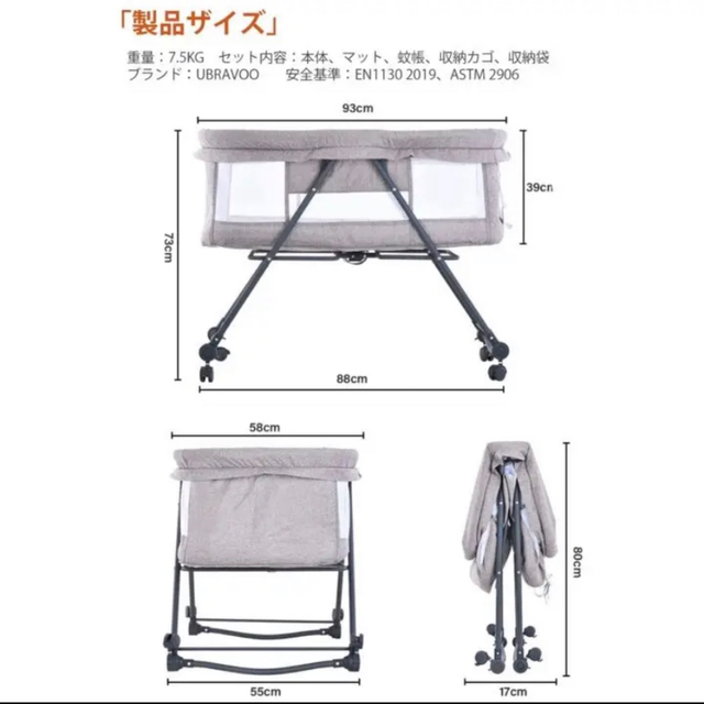 【JUJU様専用】簡易ベビーベッド　ゆりかご キッズ/ベビー/マタニティの寝具/家具(ベビーベッド)の商品写真