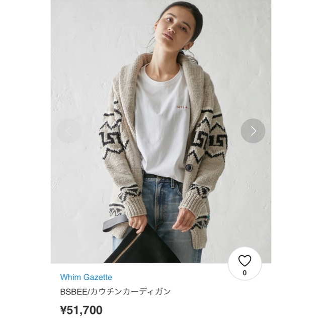 Whim Gazette BSBEE カウチンカーディガン 春早割 - halpinconstruction.ie