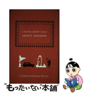 【中古】 I Never Knew That About London Christopher Winn(洋書)