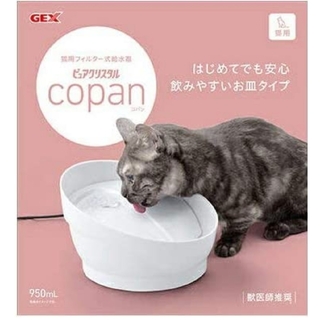 猫用フィルター式給水器　ピュアクリスタル　コパン　ホワイト(猫)