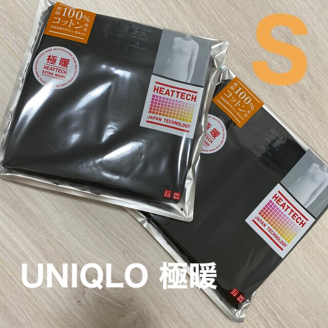 UNIQLO(ユニクロ)のUNIQLO 極暖　ヒートテックコットンクルーネックT長袖 レディースの下着/アンダーウェア(アンダーシャツ/防寒インナー)の商品写真