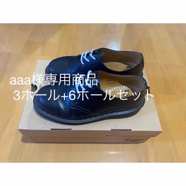 Dr.Martens(ドクターマーチン)のUSED Dr.Martens 3ホール➕6ホールセット メンズの靴/シューズ(ドレス/ビジネス)の商品写真