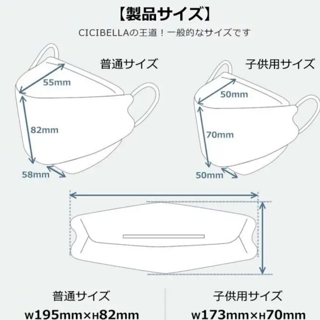 新品未使用　未開封　子供用　立体マスク　40枚セット　アプリコット　 インテリア/住まい/日用品の日用品/生活雑貨/旅行(日用品/生活雑貨)の商品写真