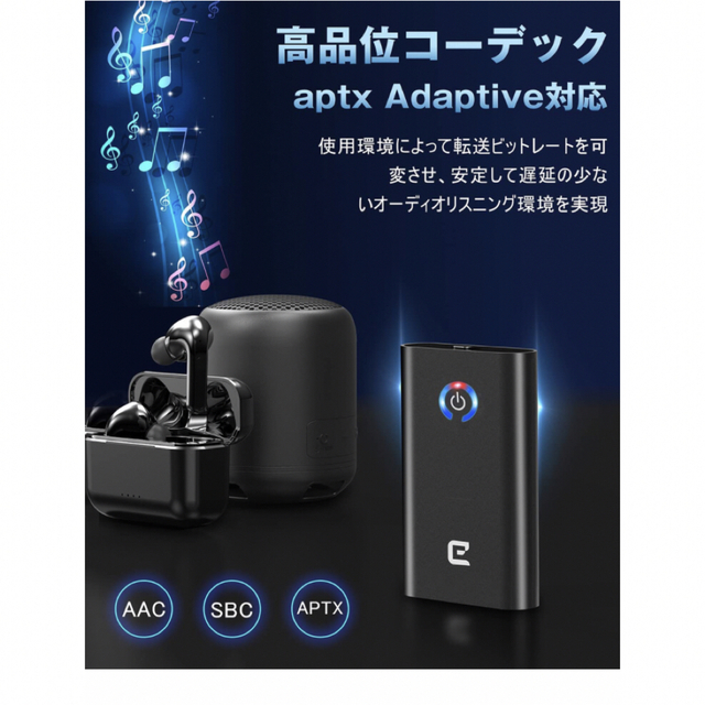 Eletoker Bluetooth 5.2 トランスミッター レシーバ ー スマホ/家電/カメラのPC/タブレット(PC周辺機器)の商品写真