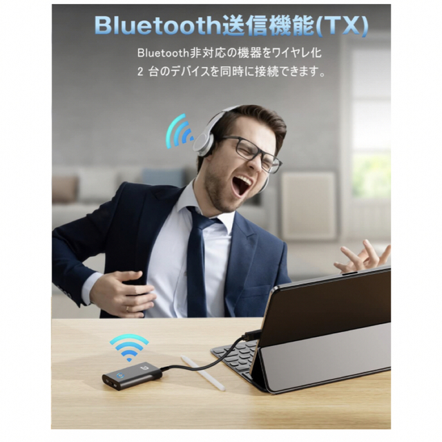 Eletoker Bluetooth 5.2 トランスミッター レシーバ ー スマホ/家電/カメラのPC/タブレット(PC周辺機器)の商品写真