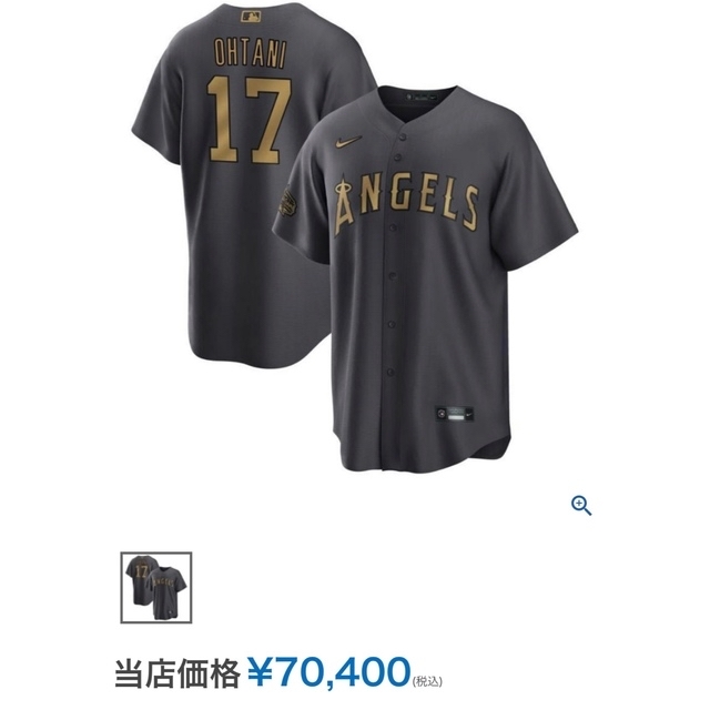 2022新生活 【新品・正規品】大谷翔平 2022年MLBオールスター レプリカ