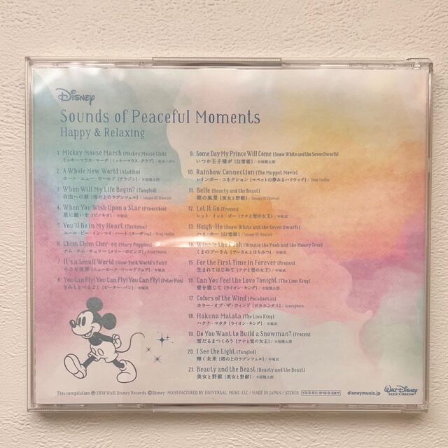 Disney(ディズニー)のDISNEY Sounds of Peaceful Moments / CD エンタメ/ホビーのCD(キッズ/ファミリー)の商品写真