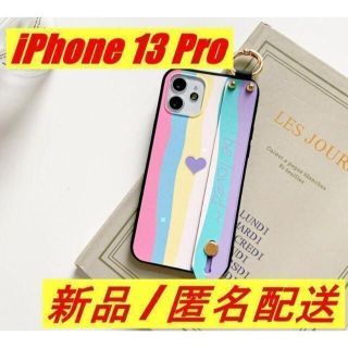 iPhone13Pro ケース （ピンク）スマホカバー おしゃれ かわいい(iPhoneケース)