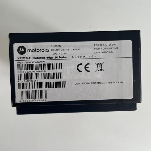 6GB  ROMMotorola モトローラ edge20 Fusion エレキグラファイト