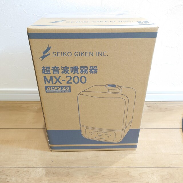 星光技研　超音波噴霧器　MX-200