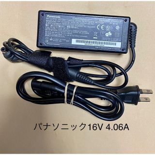 パナソニック(Panasonic)の☆送料込☆中古純正パナソニックACアダプター16.0V 4.06A(PC周辺機器)