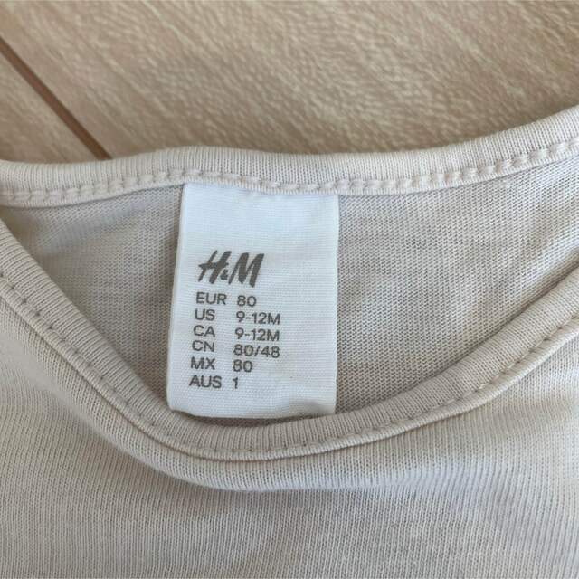 H&M(エイチアンドエム)の【H&M】80センチ 長袖Tシャツ ベージュ キッズ/ベビー/マタニティのベビー服(~85cm)(Ｔシャツ)の商品写真