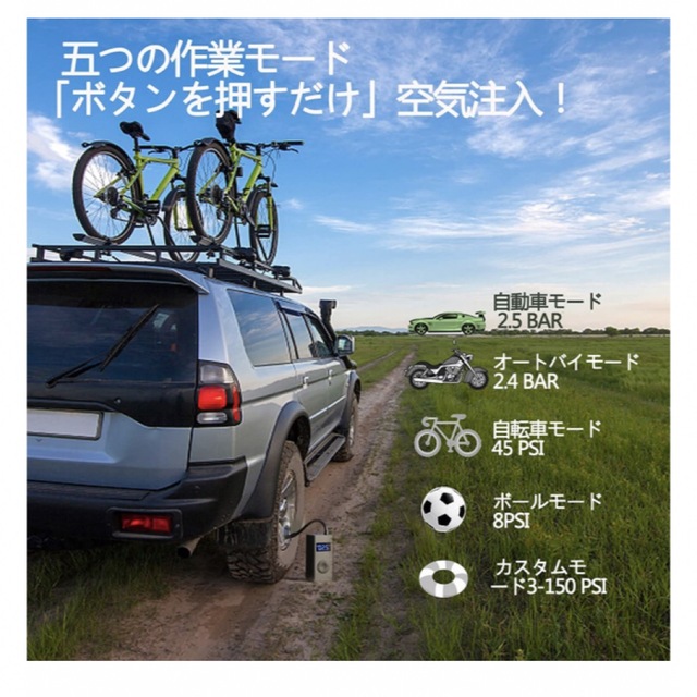 自転車 空気入れ 電動 車用エアコンプレッサー スポーツ/アウトドアの自転車(工具/メンテナンス)の商品写真