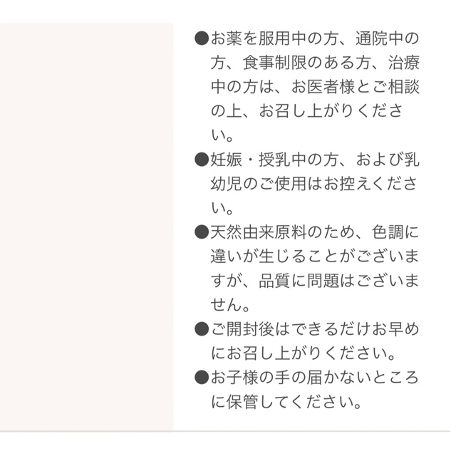 えがお　肝油鮫珠　3袋セット