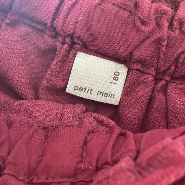 petit main - petit main パンツ 80 90の通販 by maya's shop