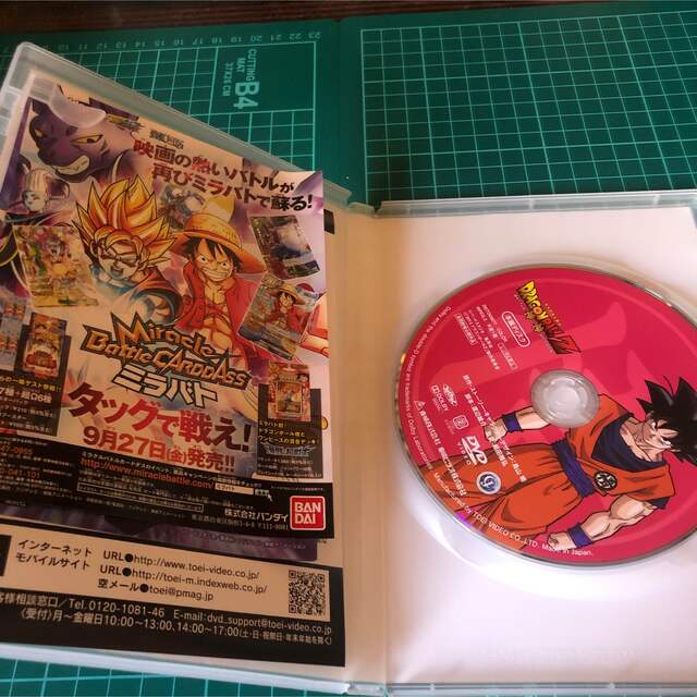 ドラゴンボール(ドラゴンボール)のドラゴンボールZ　神と神 DVD エンタメ/ホビーのDVD/ブルーレイ(アニメ)の商品写真