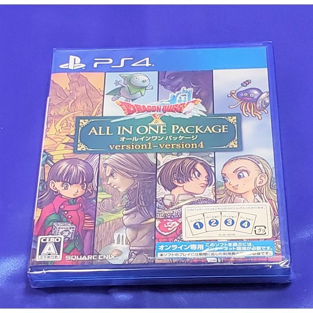 ★新品 ドラゴンクエストX オールインワンパッケージ ver.1~4 PS4 エンタメ/ホビーのゲームソフト/ゲーム機本体(家庭用ゲームソフト)の商品写真