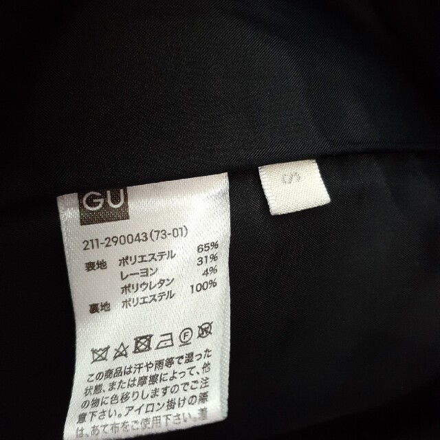 GU(ジーユー)のGU  ダブルブレストジャケット 濃紺ストライプ レディースのジャケット/アウター(テーラードジャケット)の商品写真