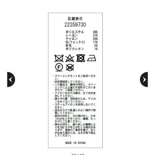 Apuweiser riche 専用商品アプワイザーリッシェ 美品FOX混