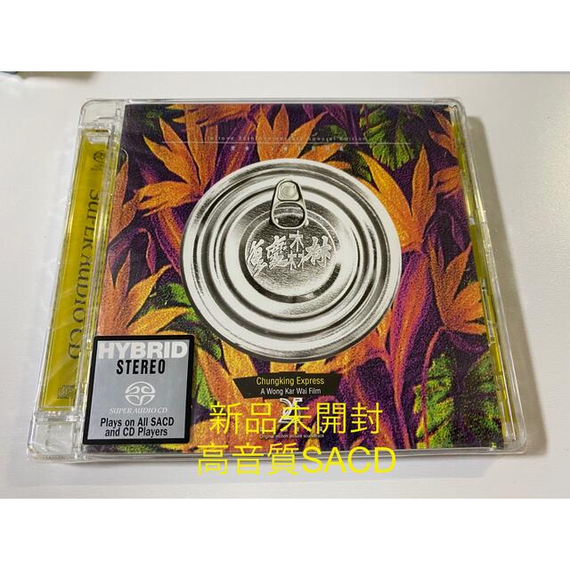 日本発売元重慶森林 CHUNG KING EXPRESS 恋する惑星 王菲フェイ 日本発売元重慶森林 CHUNG KING EXPRESS 恋する惑星 王菲フェイ