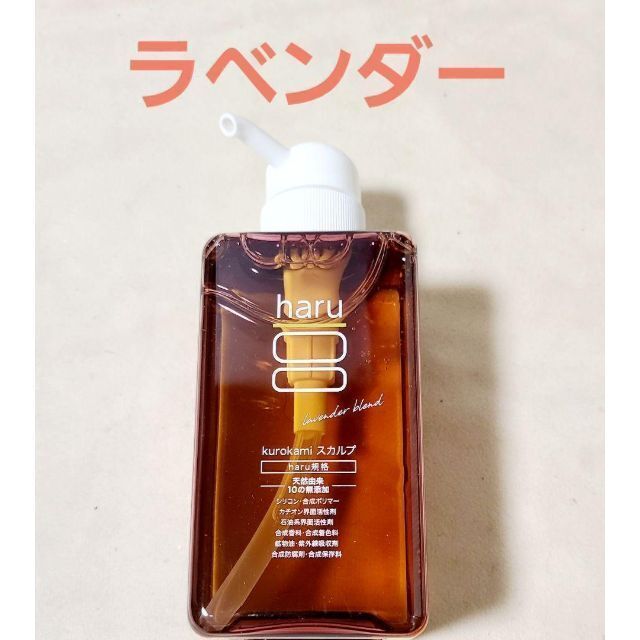 新品】haru kurokamiスカルプ シャンプー ラベンダー 400ml - www