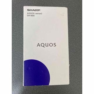 新品未使用　箱のみ　SHARP AQUOS sense2 lite SH-R(その他)