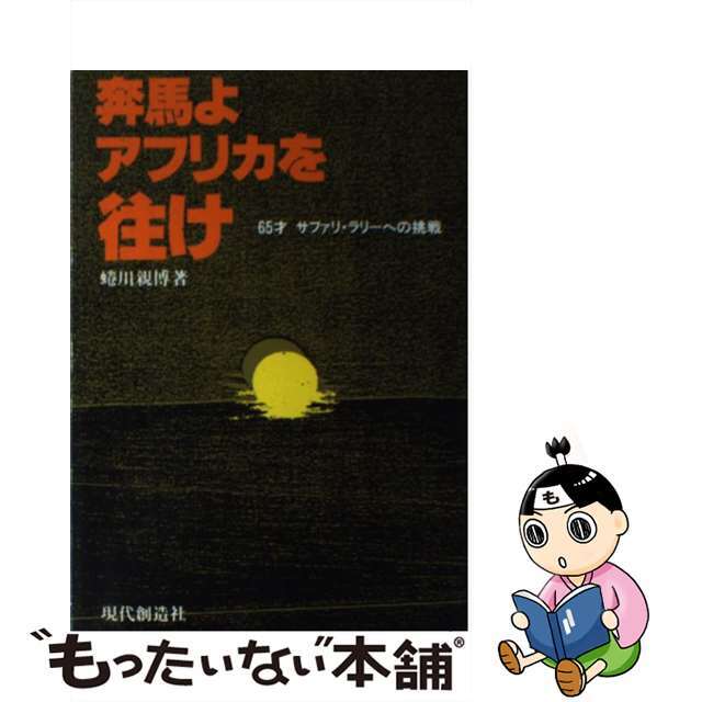 １種情報完全突破ソフトウェア/オーム社/安東祥夫