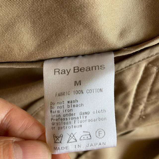 Ray BEAMS(レイビームス)のRAYBEAMS トレンチコート　レディース　ベージュ　 レディースのジャケット/アウター(トレンチコート)の商品写真