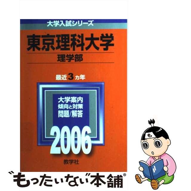 レターパックプラス 200部 レターパックプラス 200部