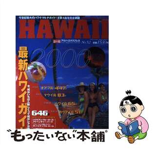 【中古】エキゾチック・ヴァイオリン アジアの響きをめぐる旅/光文社/林巧 最新人気 www.risk-megane.com