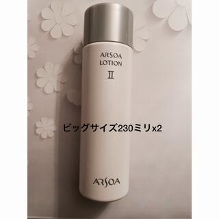 アルソア(ARSOA)のARSOAアルソアローションIIビッグボトル230ミリx2(化粧水/ローション)