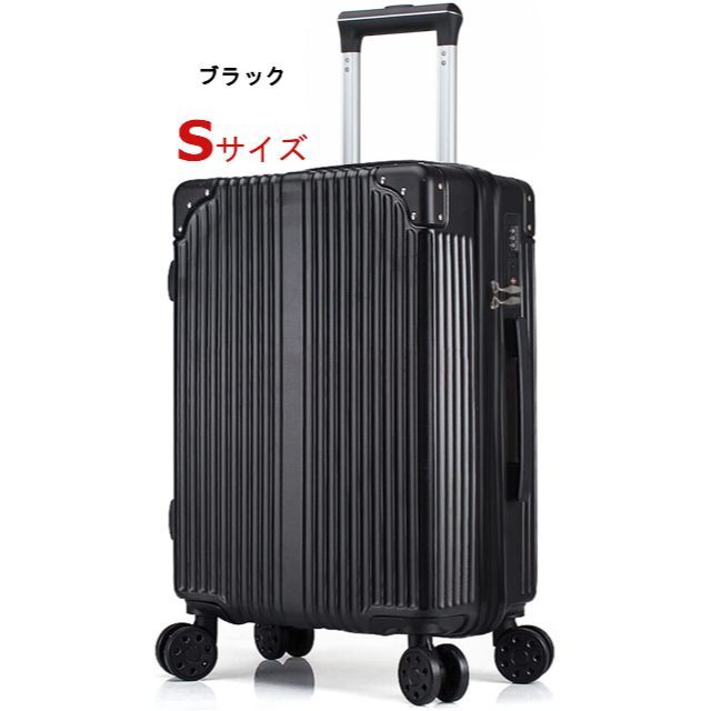 MAIMO スーツケース キャリーケース キャリーバッグ SS 機内持ち込み