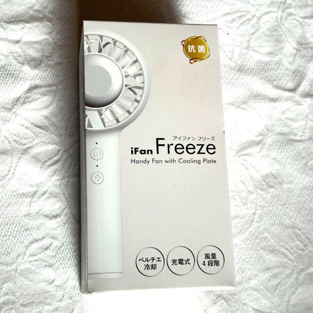 新品未使用　iFan Freeze（アイファン フリーズ） スマホ/家電/カメラの冷暖房/空調(サーキュレーター)の商品写真