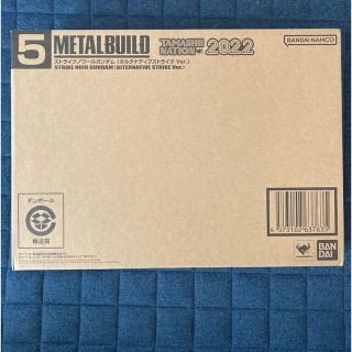 バンダイ(BANDAI)のMETAL BUILD ストライクノワールガンダム　メタルビルド　魂ネイション(アニメ/ゲーム)