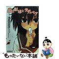 【中古】 蟲と眼球とテディベア 1/メディアファクトリー/浅見百合子