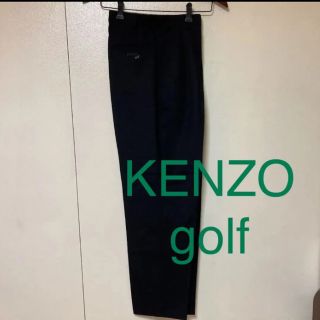 ケンゾー(KENZO)の【美品】KENZO GOLF ケンゾーWOOL 100% スラックス　ボトム(ウエア)