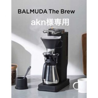 バルミューダ(BALMUDA)のバルミューダ　ザ　ブリュー(コーヒーメーカー)