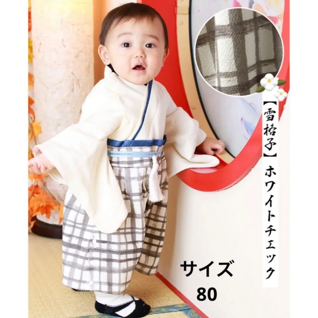 袴ロンパース 80サイズ スウィートマミー  キッズ/ベビー/マタニティのベビー服(~85cm)(和服/着物)の商品写真