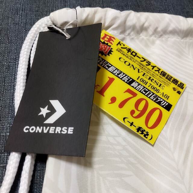 CONVERSE(コンバース)のコンバース ナップサック リュックサック ２個新品未使用タグ付きCONVERSE キッズ/ベビー/マタニティのこども用バッグ(リュックサック)の商品写真