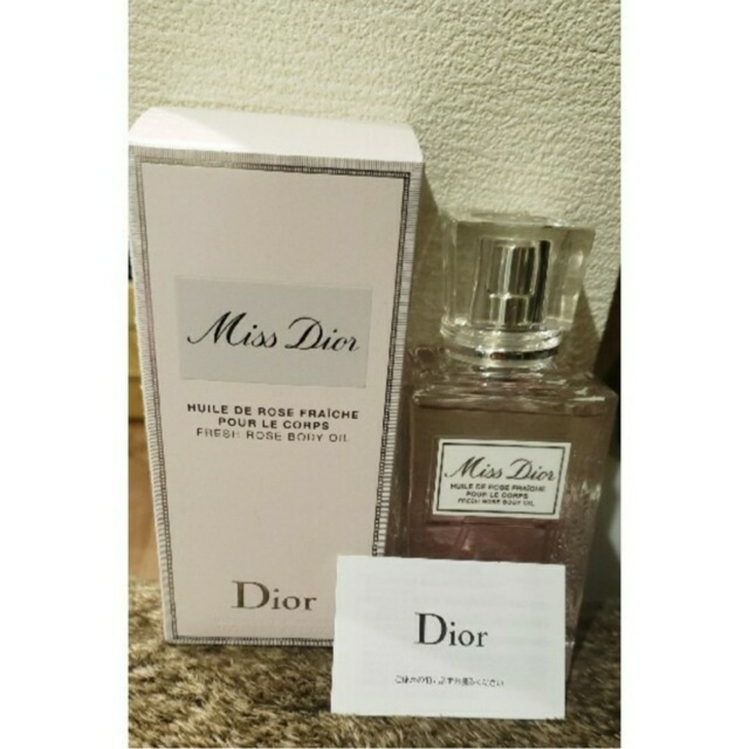 Dior(ディオール)のミス ディオール ボディ オイル  100ml　人気商品　正規品❗ コスメ/美容のボディケア(その他)の商品写真