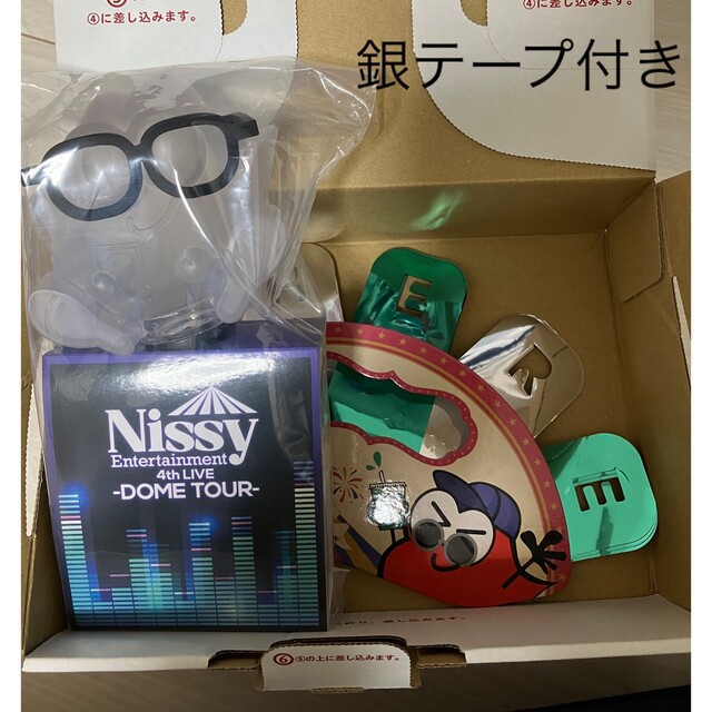 AAA(トリプルエー)のNissy  entertainment 4thLIVE ペンライト&ポンポン エンタメ/ホビーのタレントグッズ(ミュージシャン)の商品写真